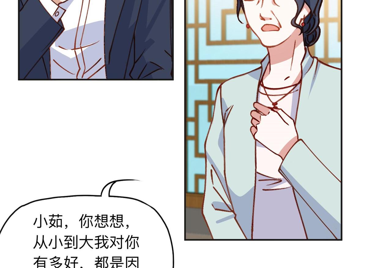 132 举办最盛大的婚礼85
