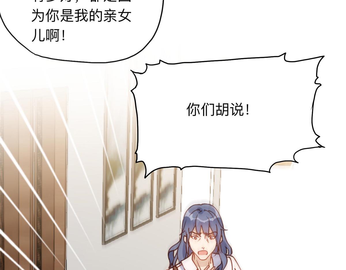 132 举办最盛大的婚礼86