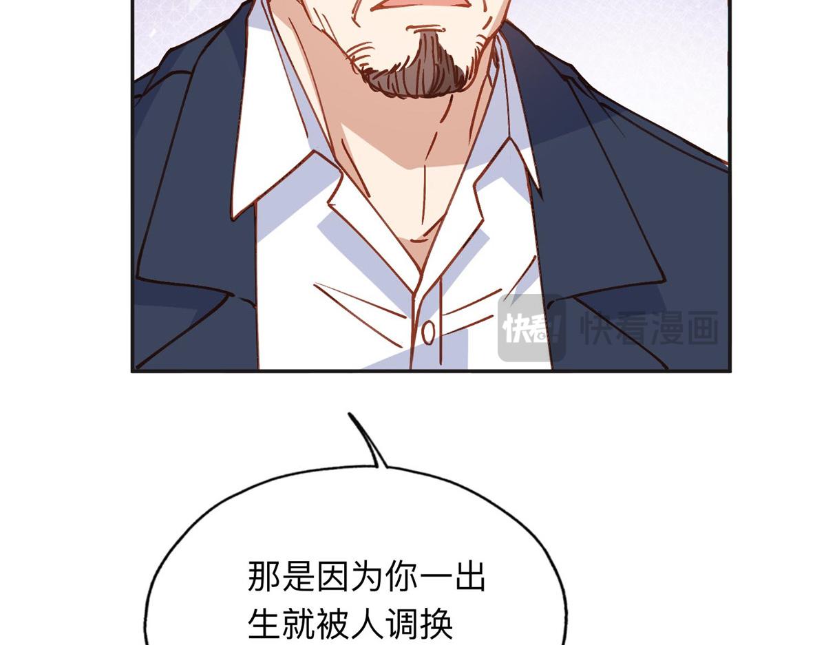 132 举办最盛大的婚礼90