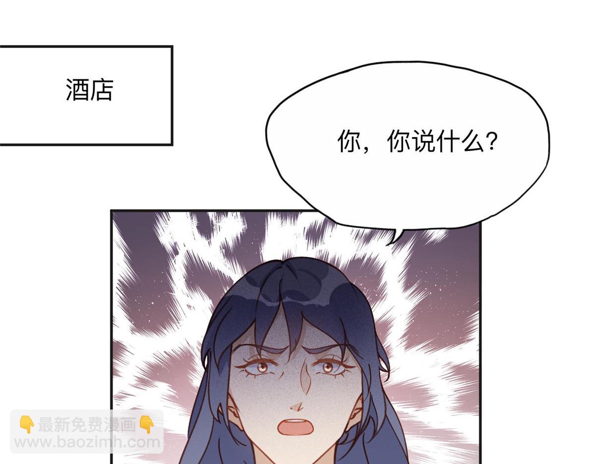 133 订婚宴2