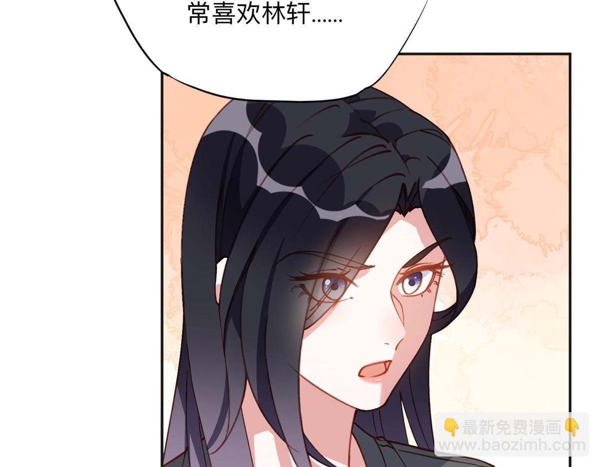 133 订婚宴24
