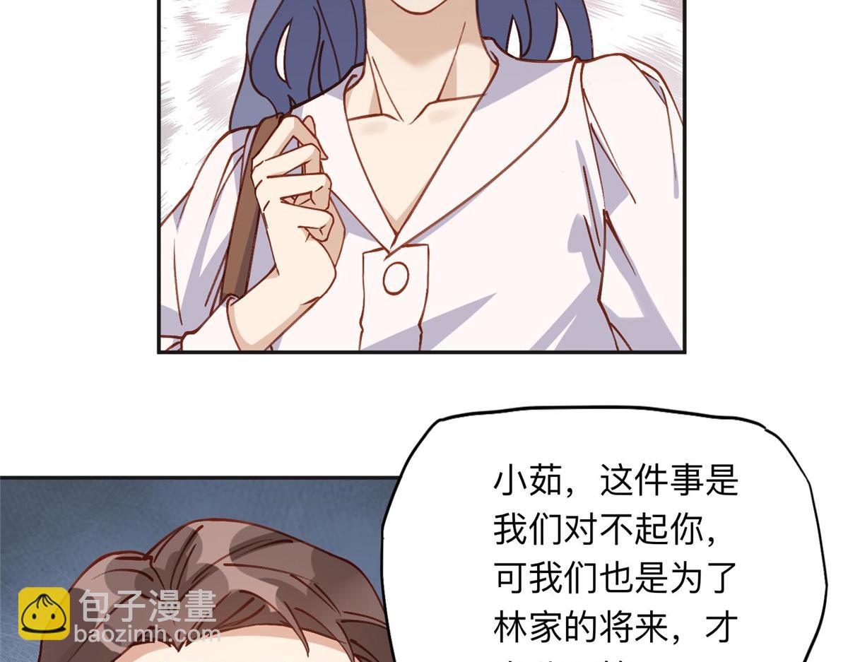 133 订婚宴3