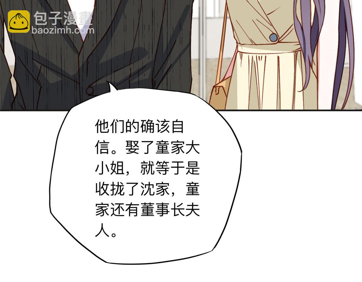 133 订婚宴47