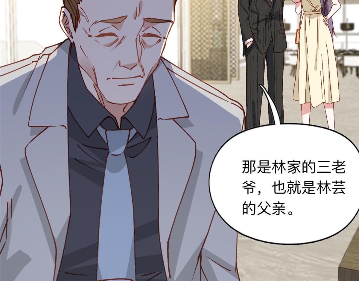 133 订婚宴54