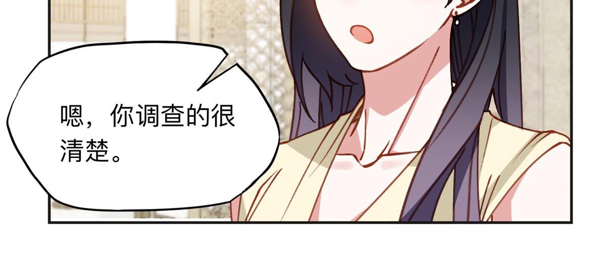 133 订婚宴56