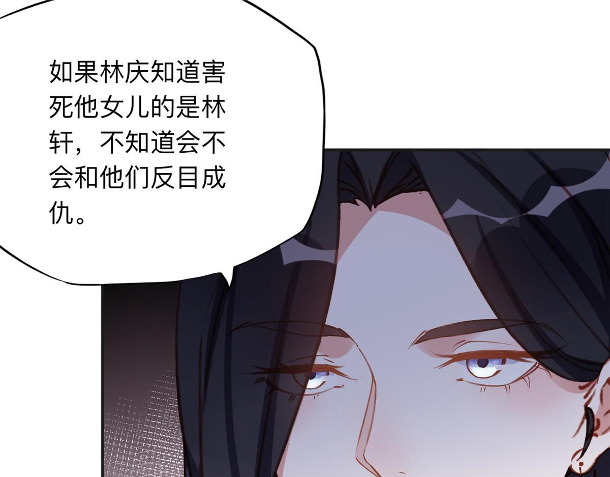 133 订婚宴57
