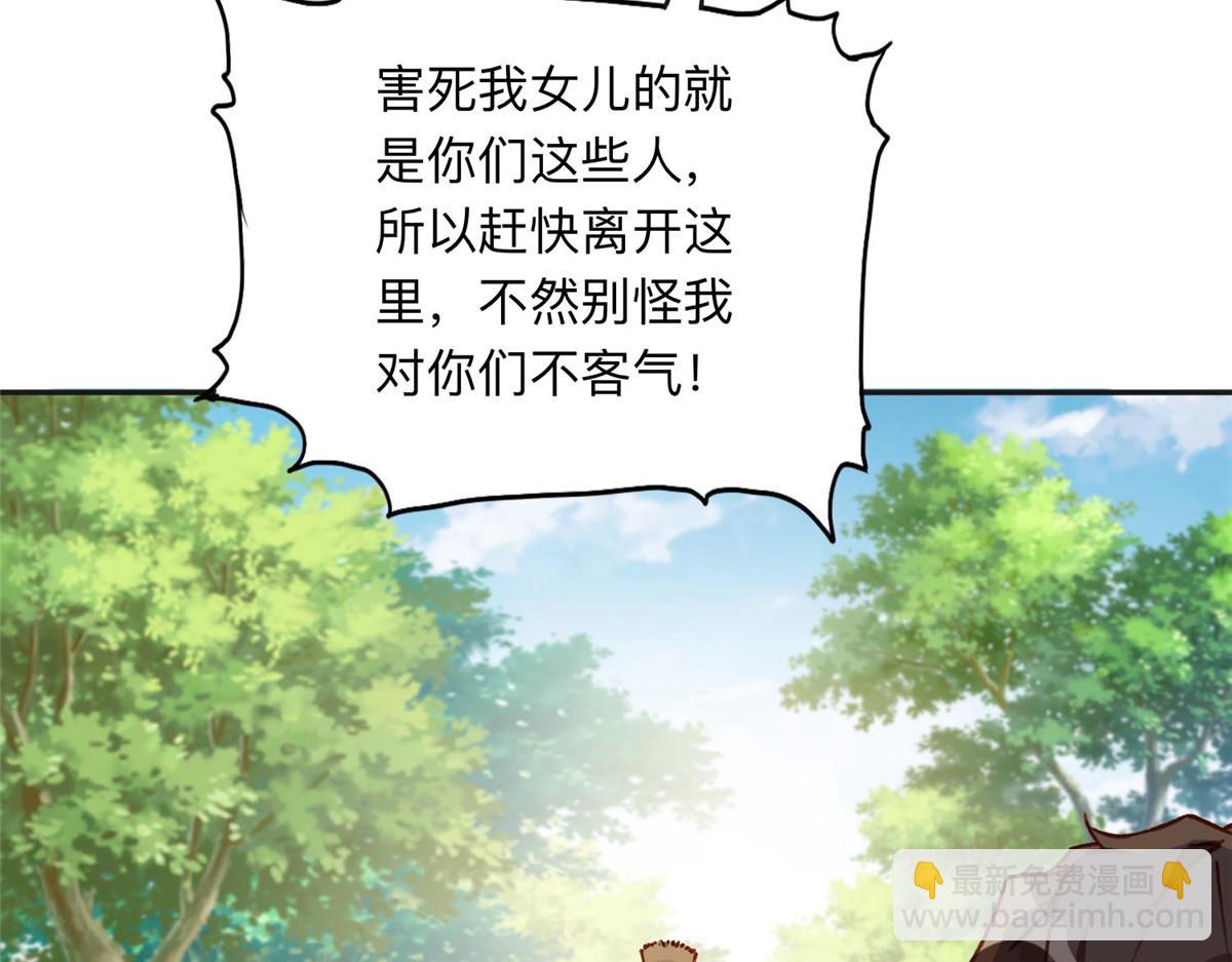 133 订婚宴78
