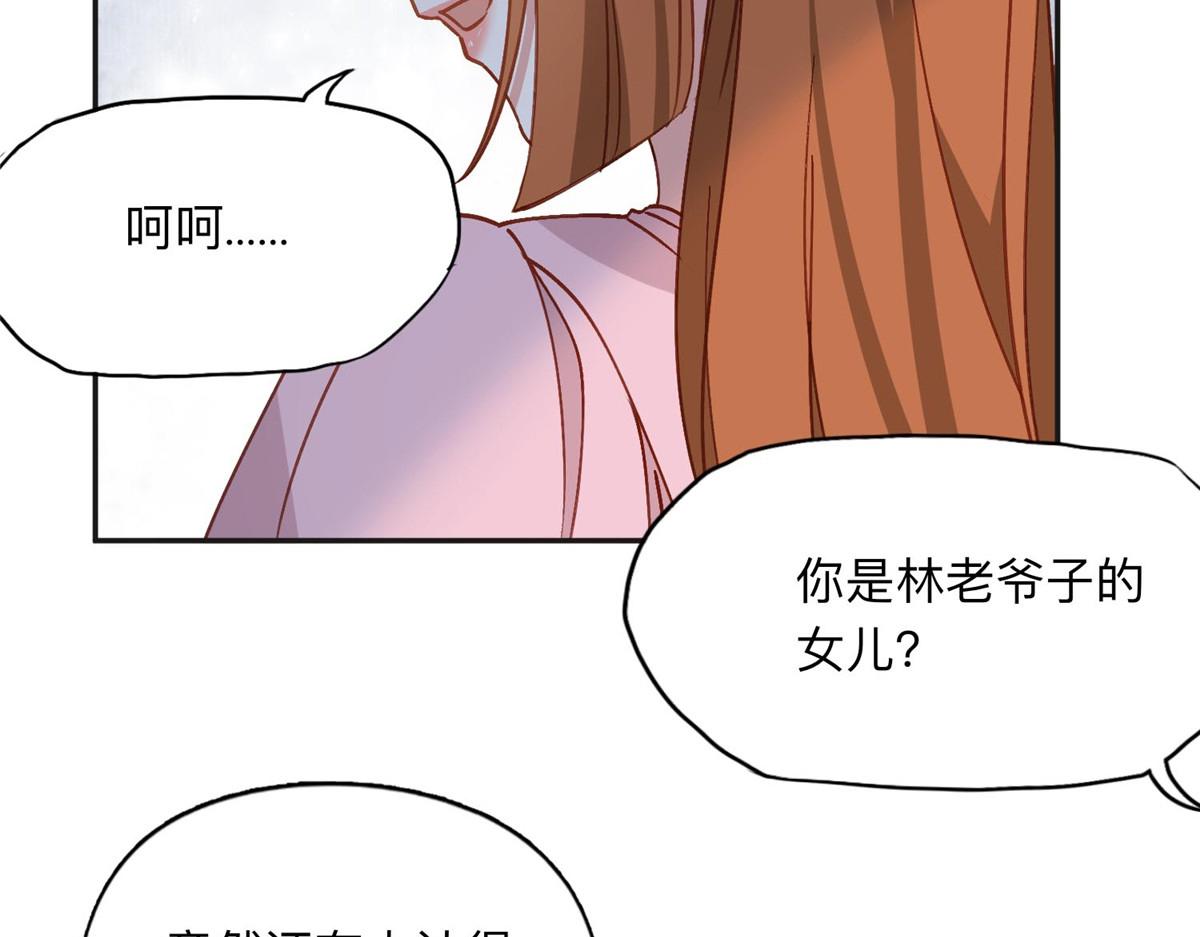 133 订婚宴85