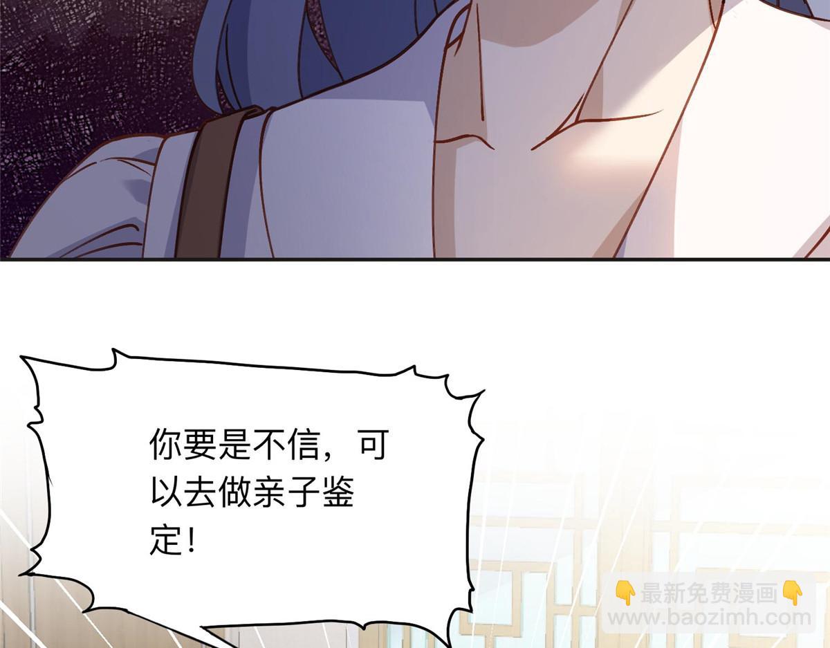 133 订婚宴9
