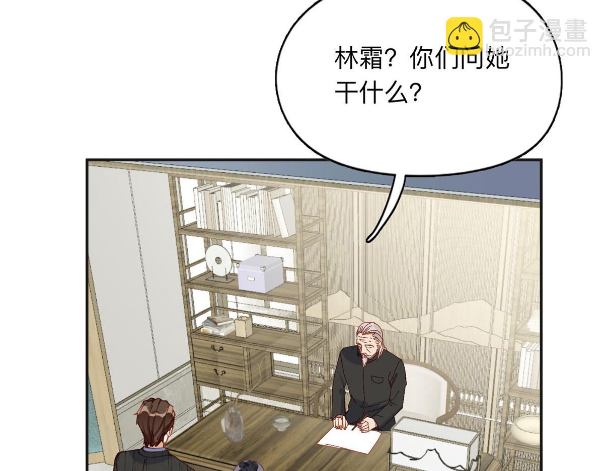 134 不祥之人11