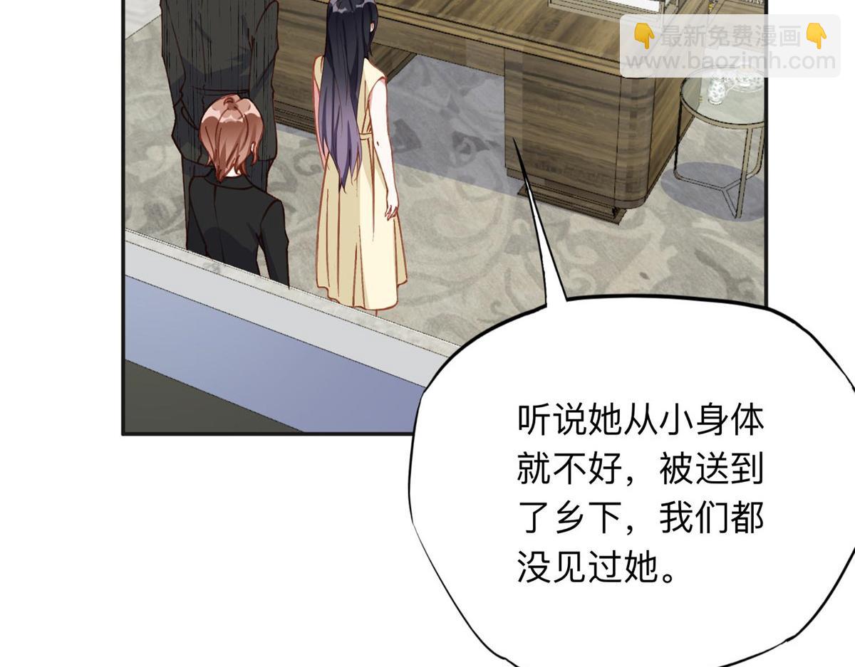 134 不祥之人12