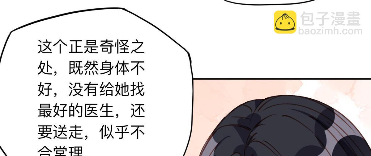 134 不祥之人13