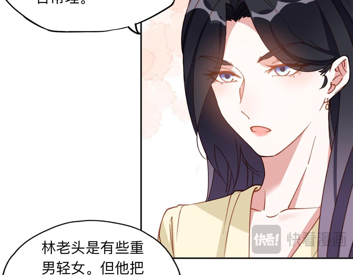 134 不祥之人14