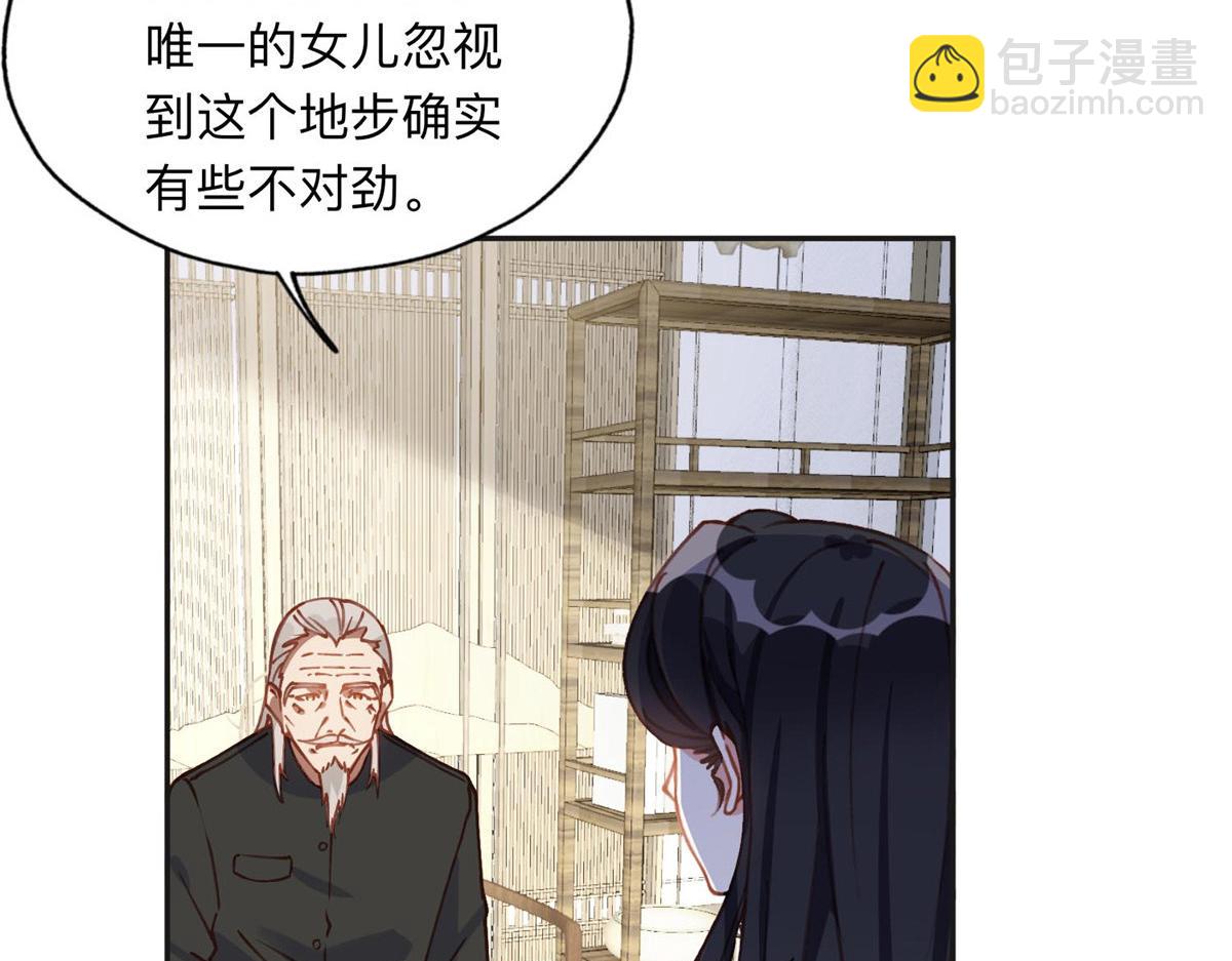 134 不祥之人15