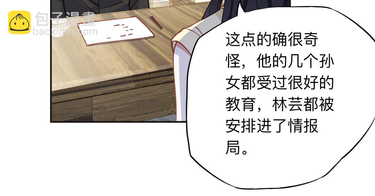 134 不祥之人16