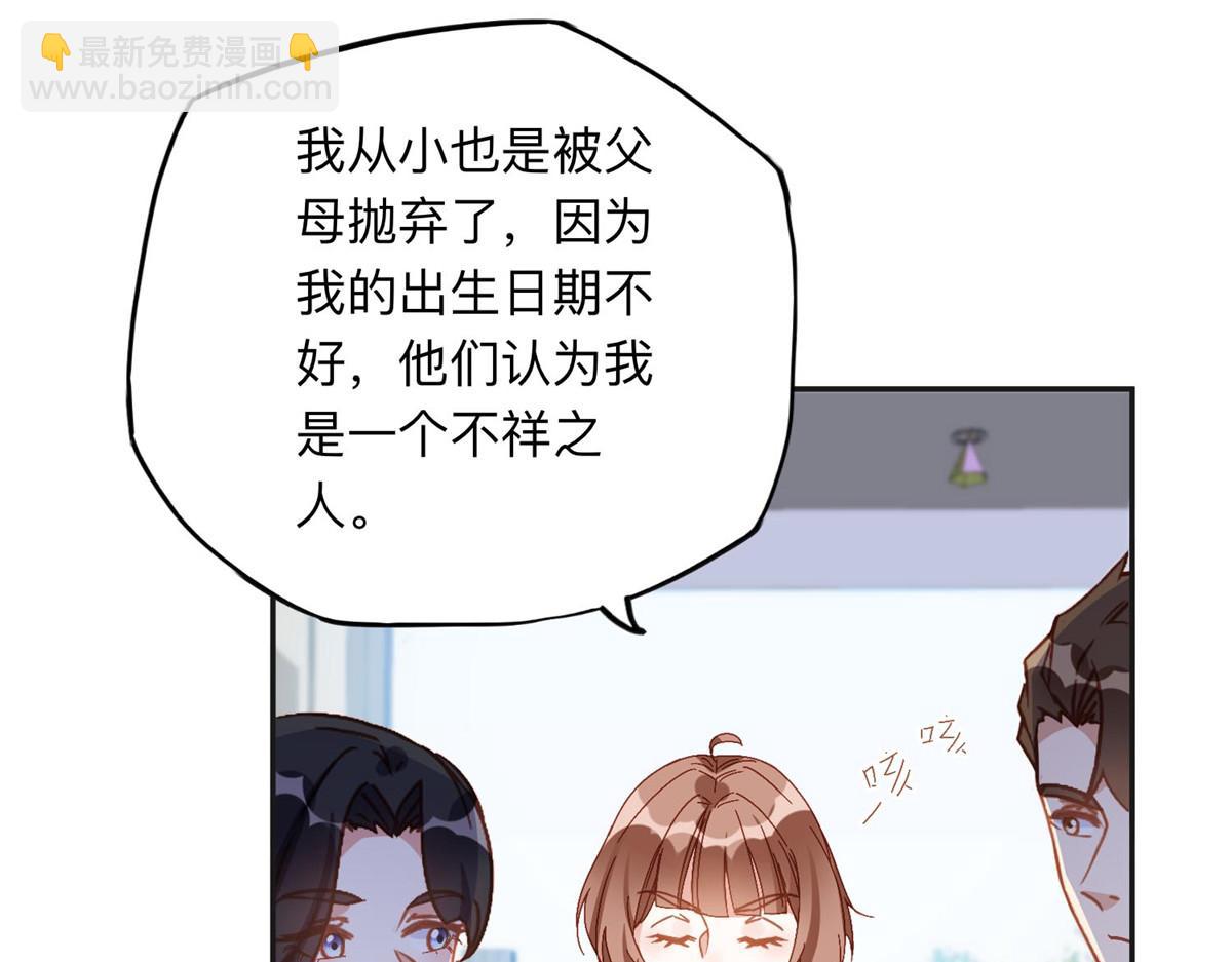 134 不祥之人17