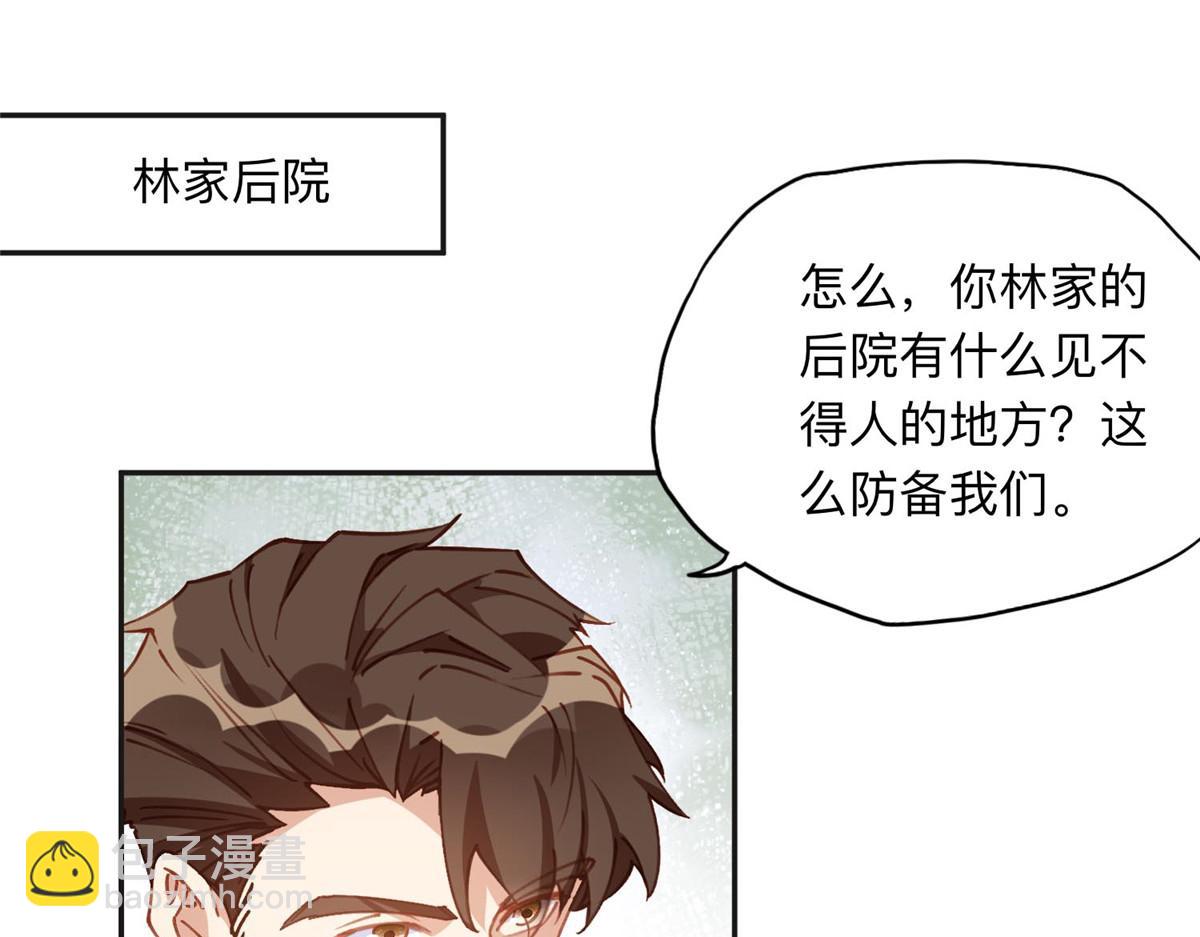 134 不祥之人2