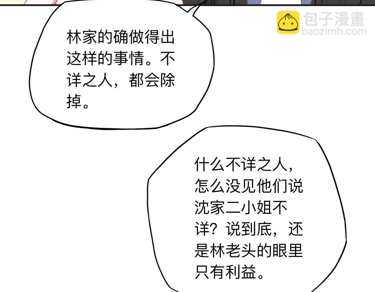 134 不祥之人21