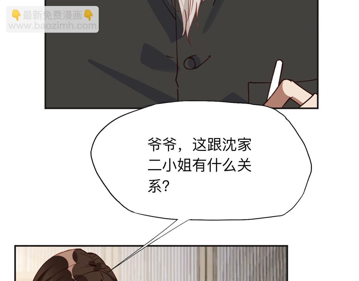134 不祥之人24