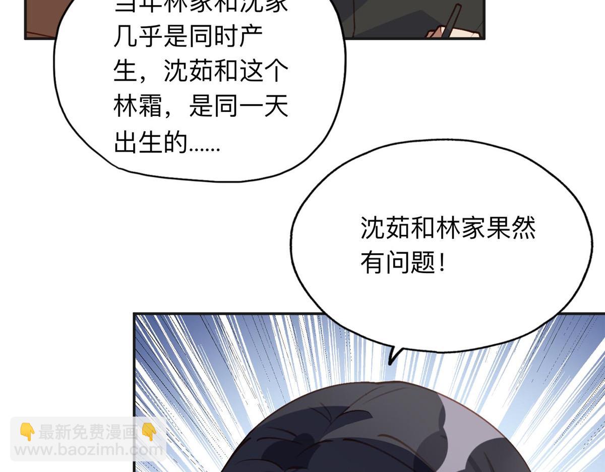 134 不祥之人27