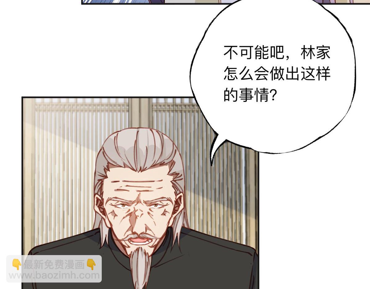 134 不祥之人30