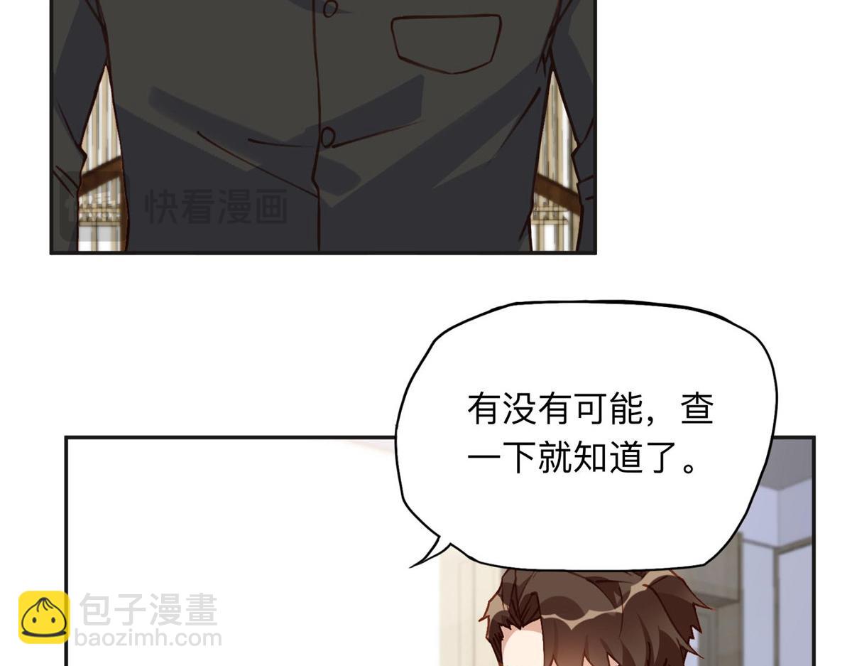 134 不祥之人32