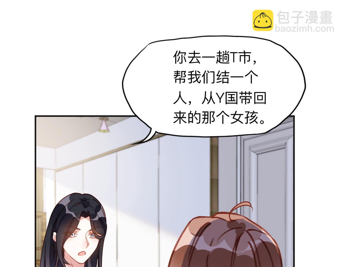 134 不祥之人35