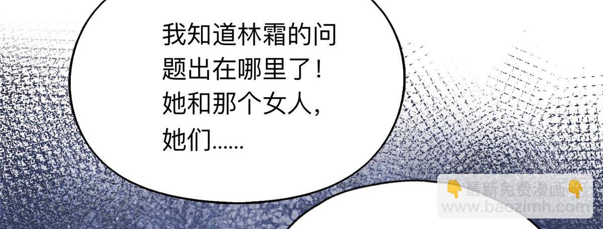 134 不祥之人37
