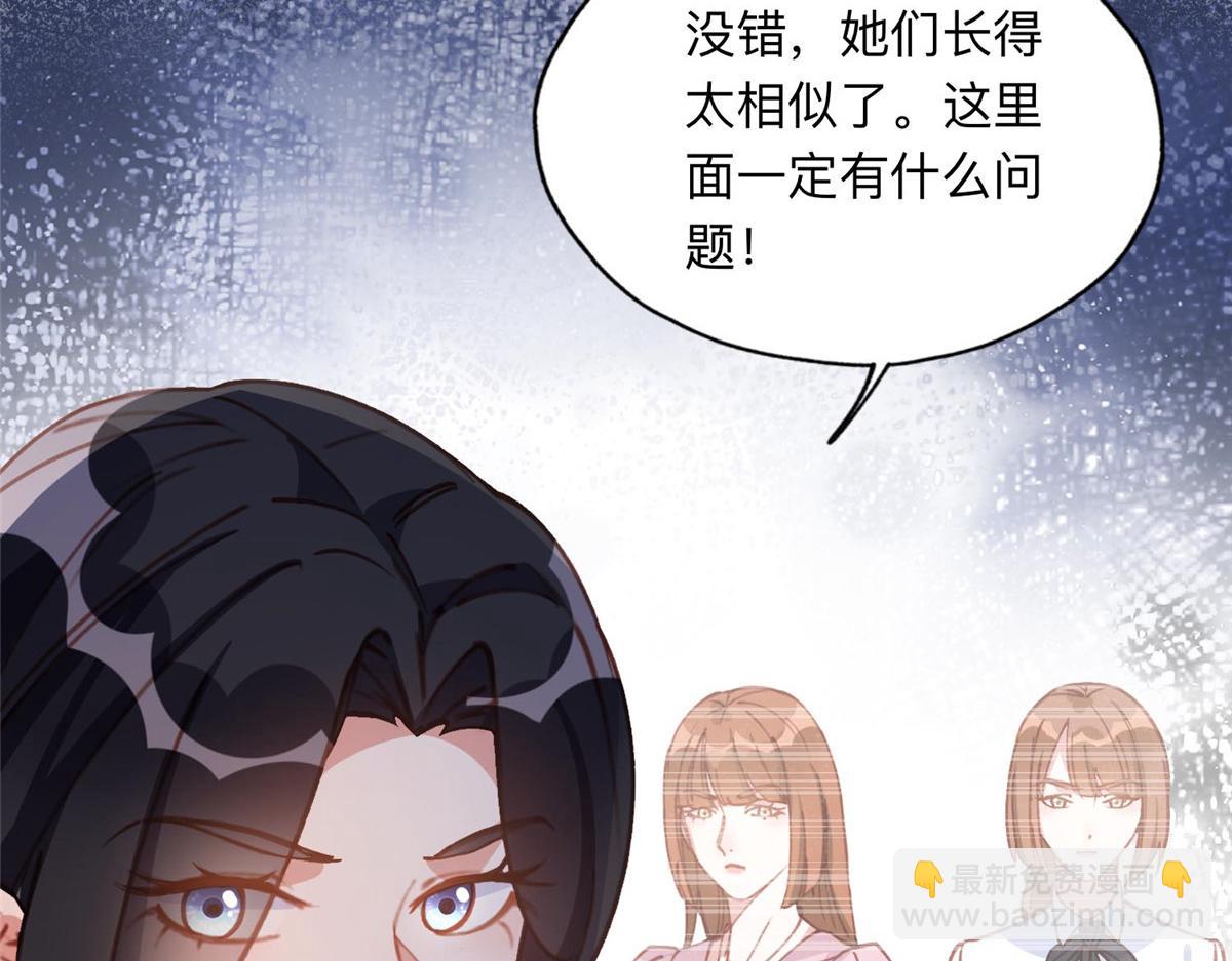 134 不祥之人38
