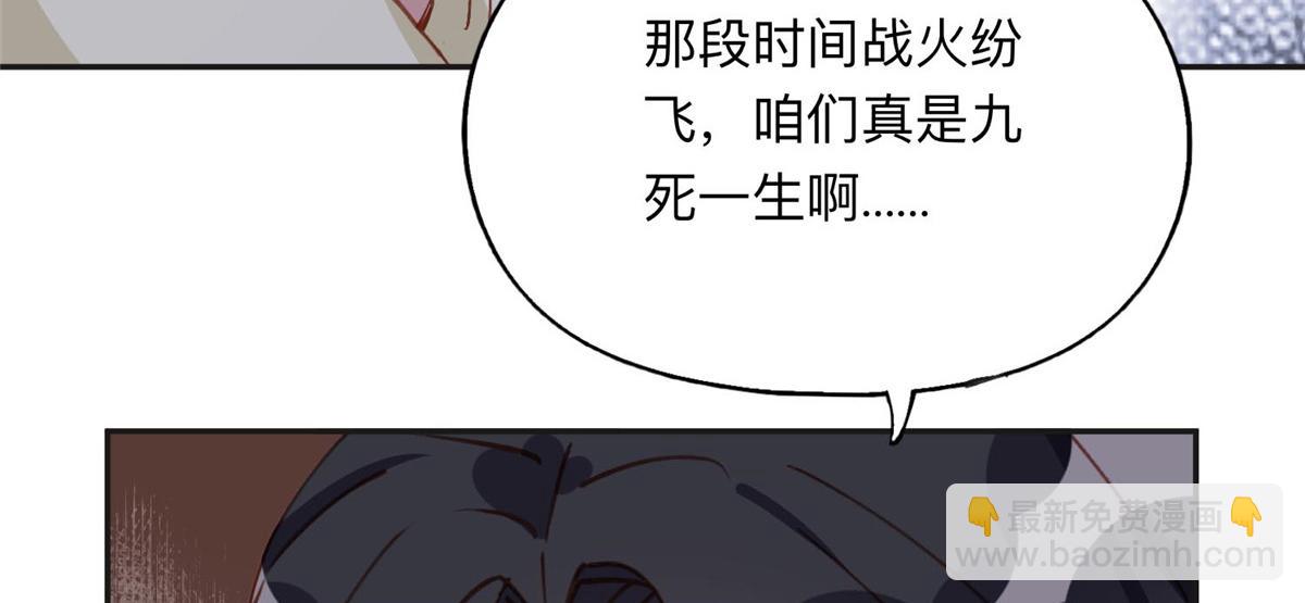 134 不祥之人40
