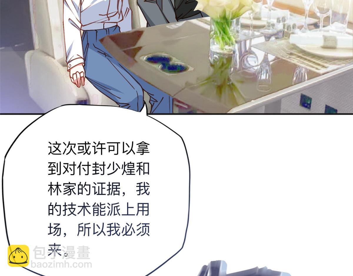 134 不祥之人45