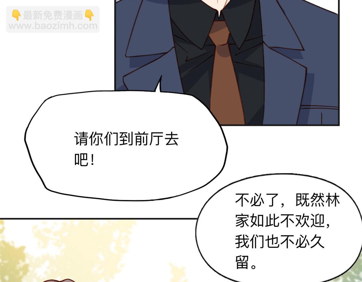 134 不祥之人5