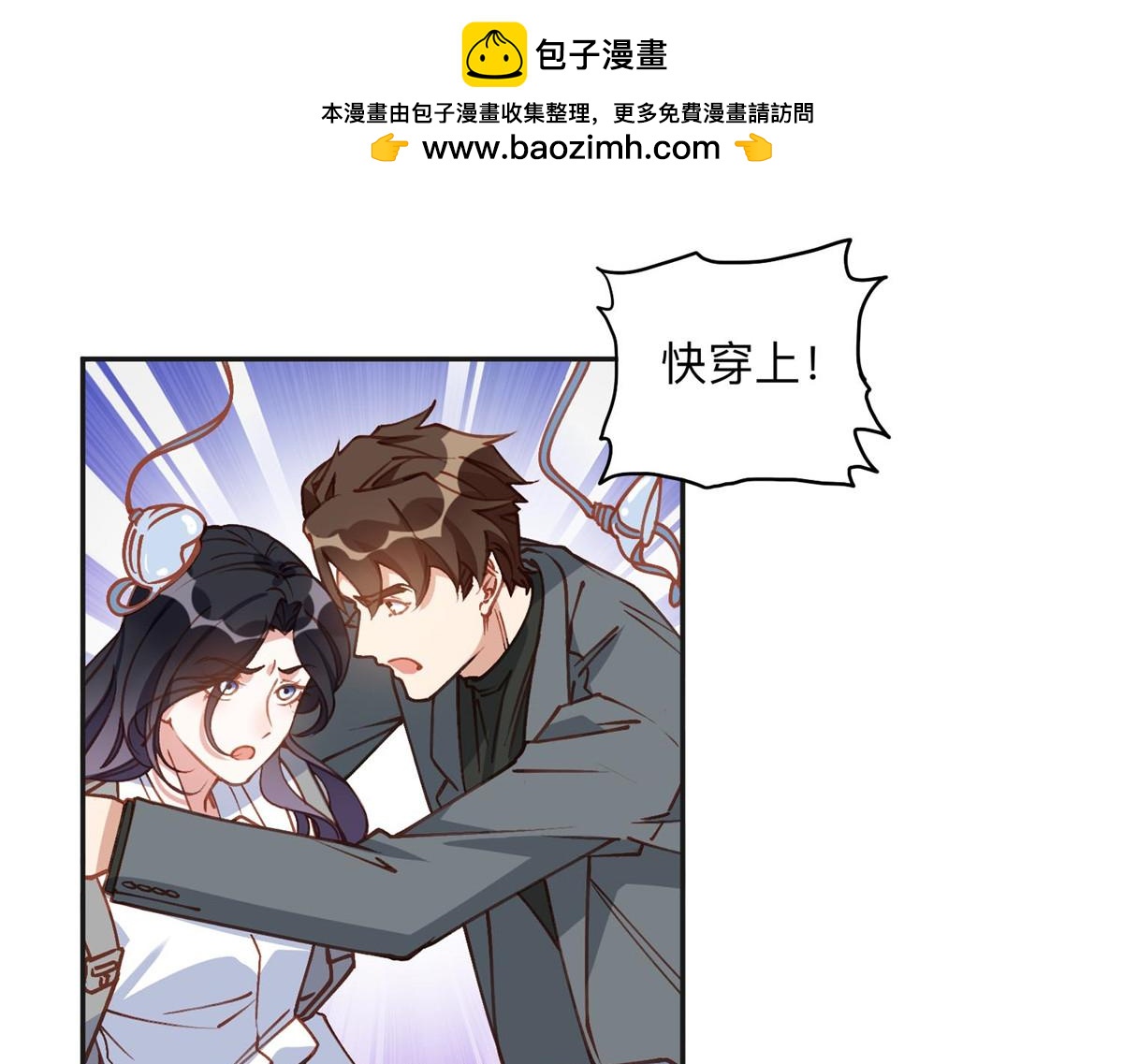134 不祥之人54