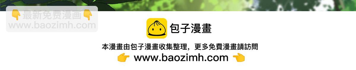 134 不祥之人71