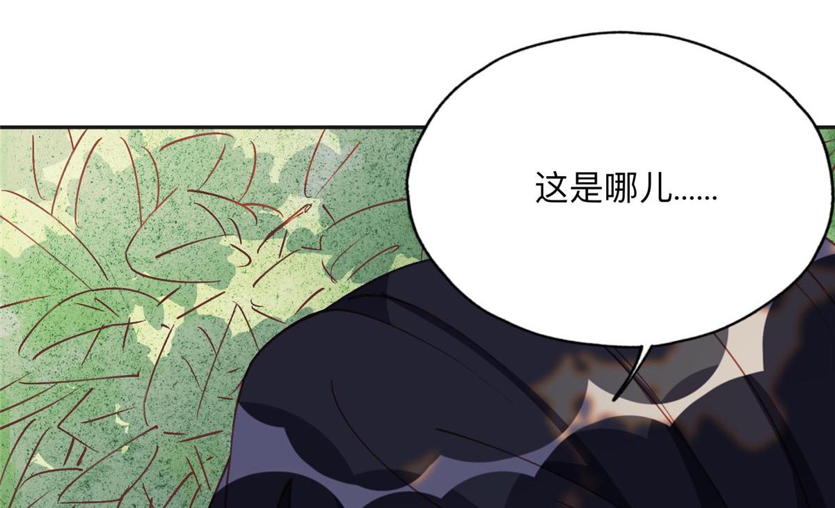 134 不祥之人73