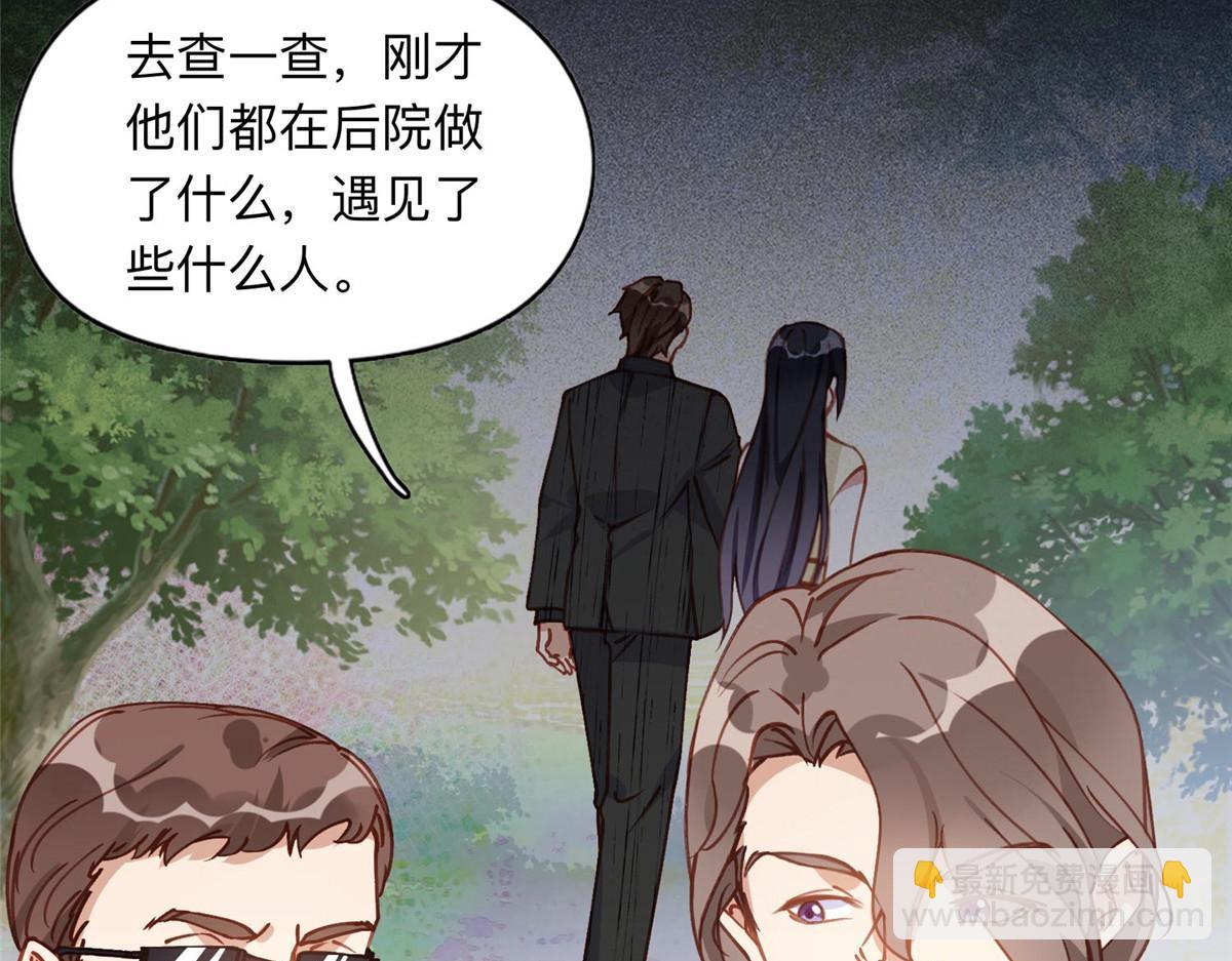 134 不祥之人8