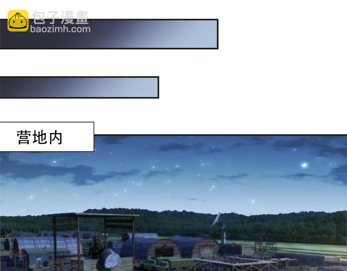 135 遇险20