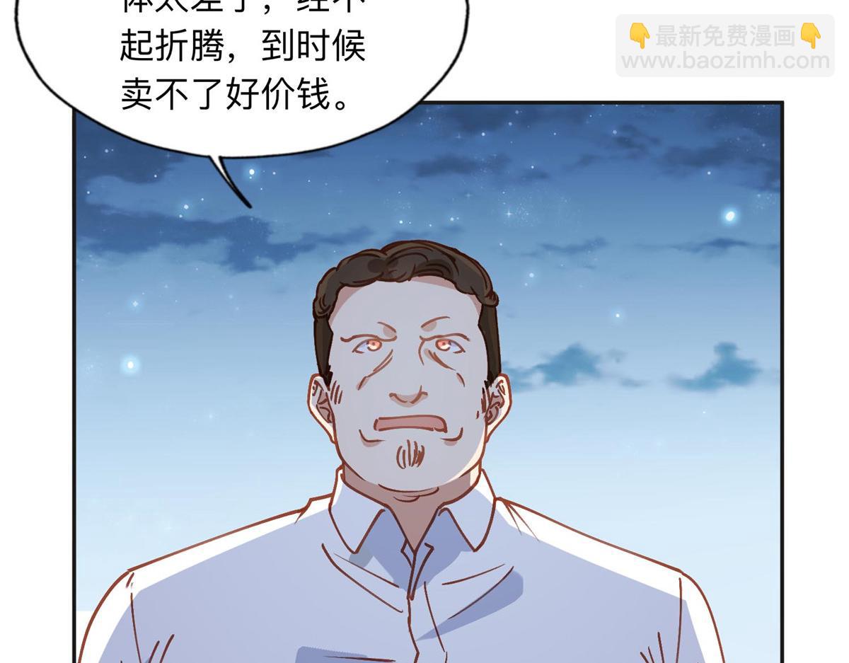135 遇险24