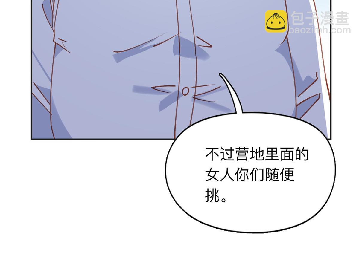 135 遇险26