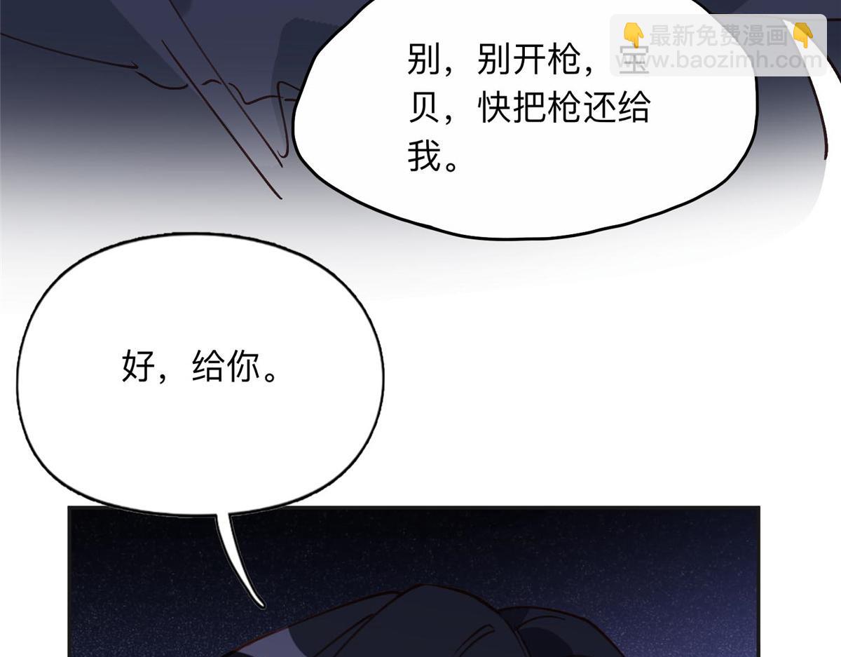 135 遇险81