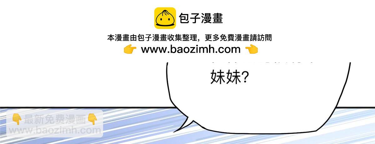 137 把这个女人留下105