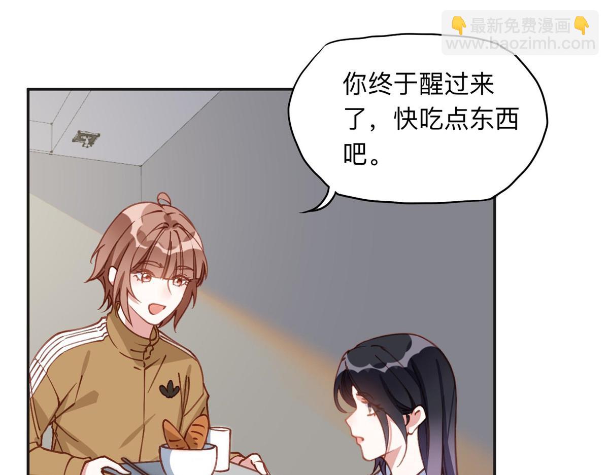 137 把这个女人留下18