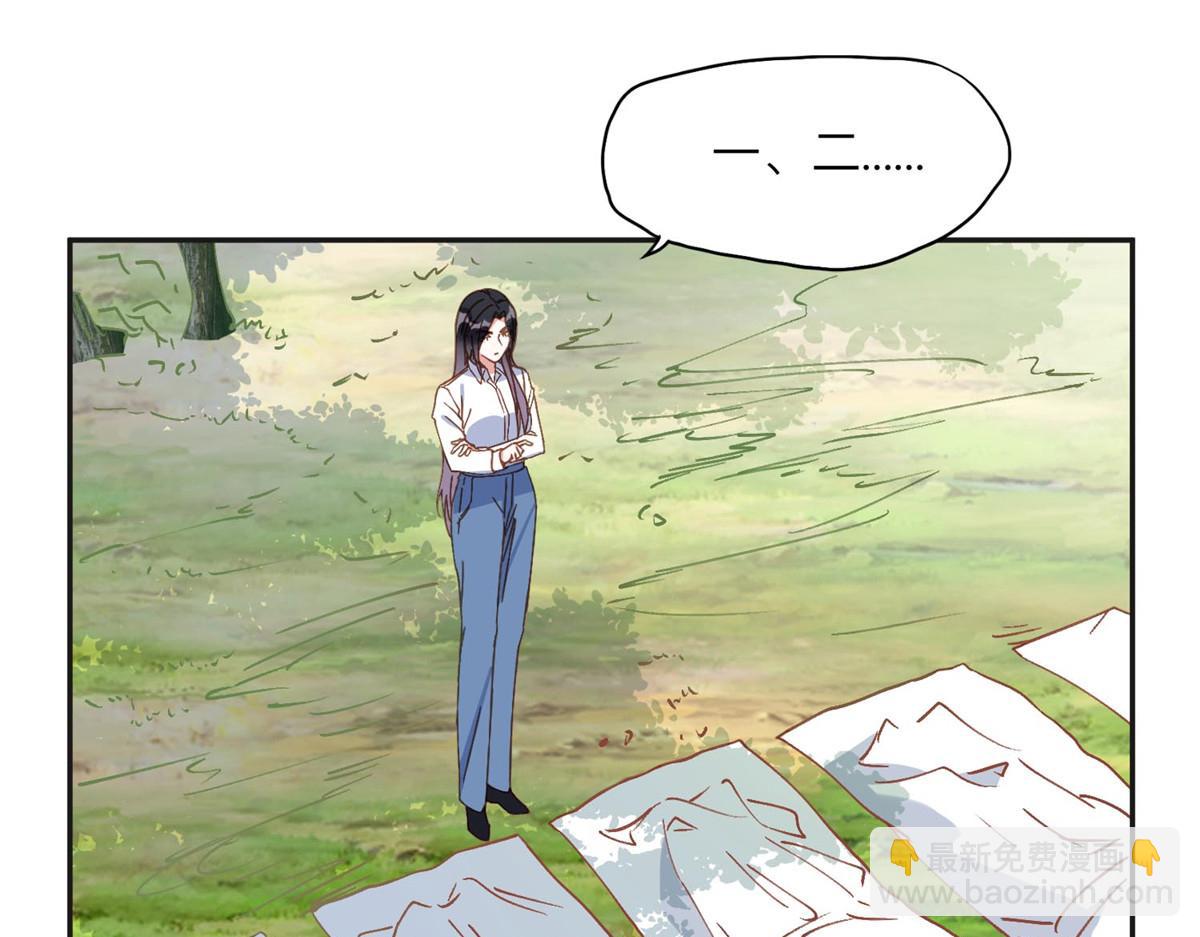 137 把这个女人留下2