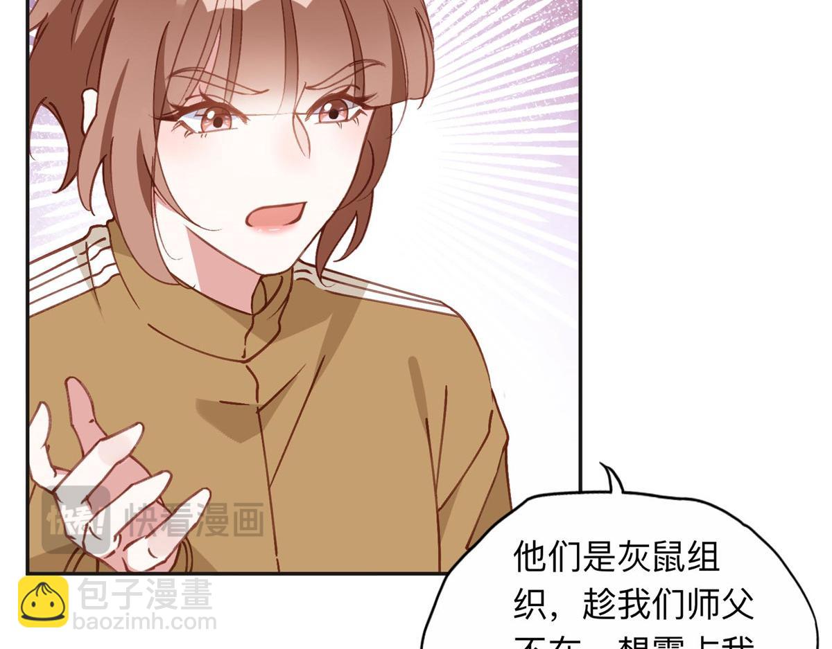 137 把这个女人留下27