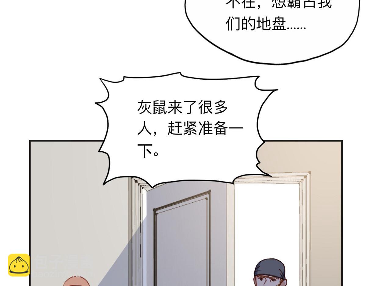 137 把这个女人留下28
