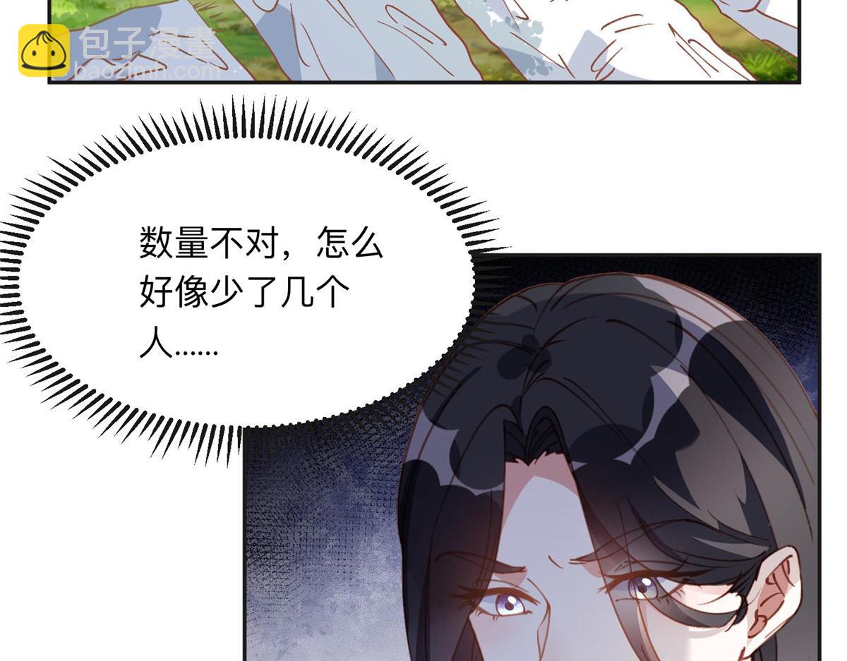 137 把这个女人留下3
