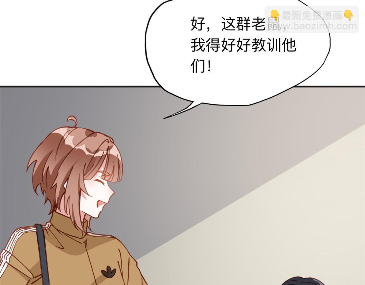 137 把这个女人留下31