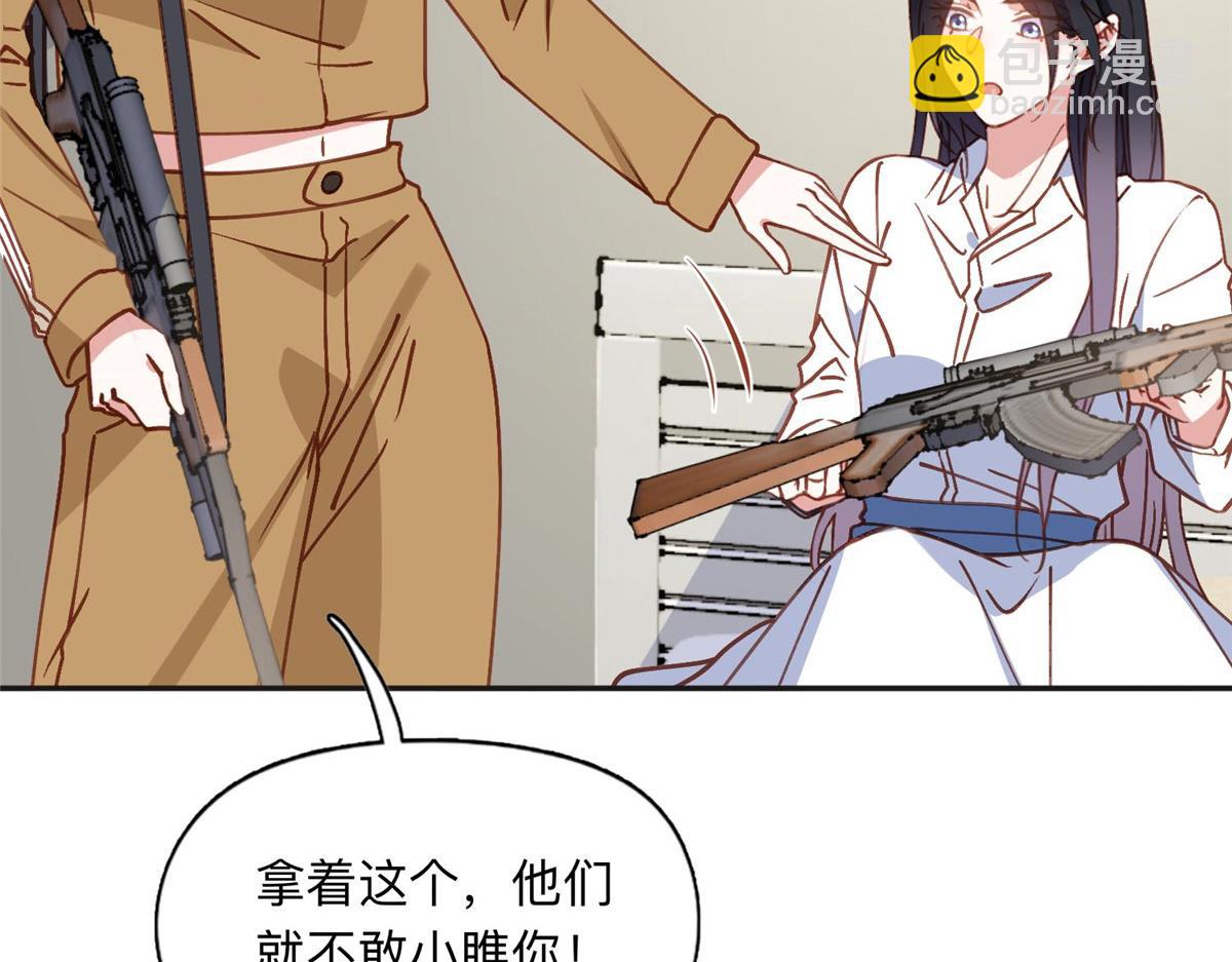 137 把这个女人留下33