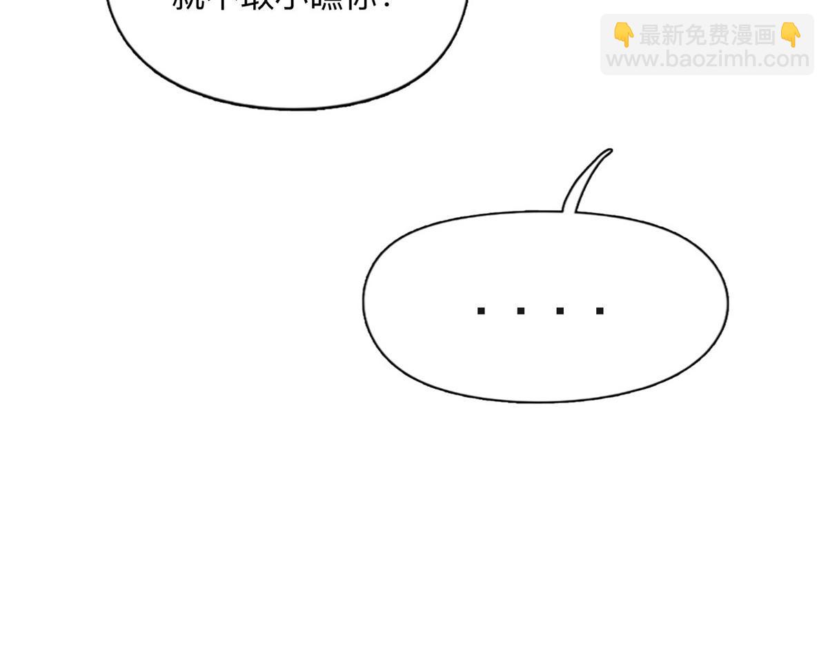 137 把这个女人留下34