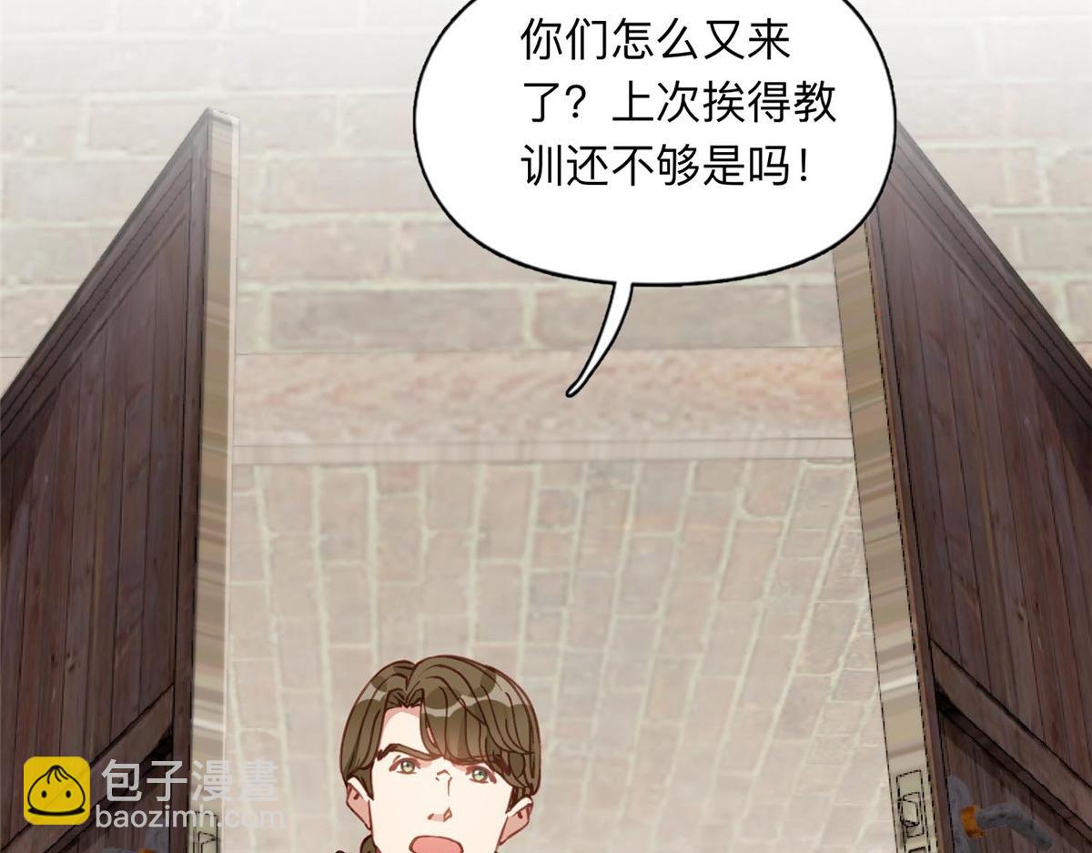 137 把这个女人留下38